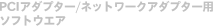CPU�A�b�v�O���[�h�p�\�t�g