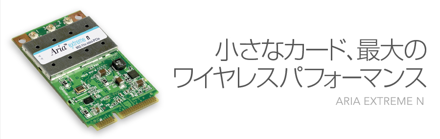 Aria extreme
