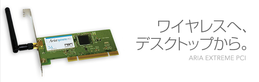 Aria extreme PCI