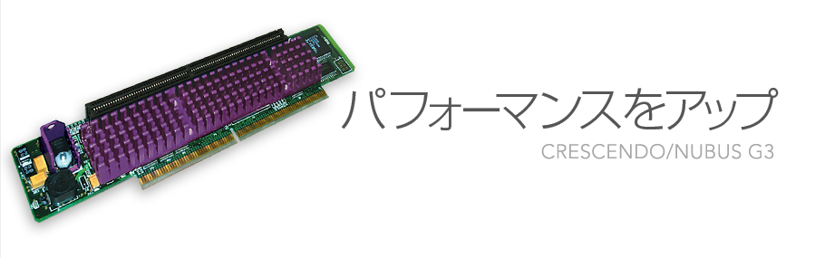 Crescendo/NuBus G3