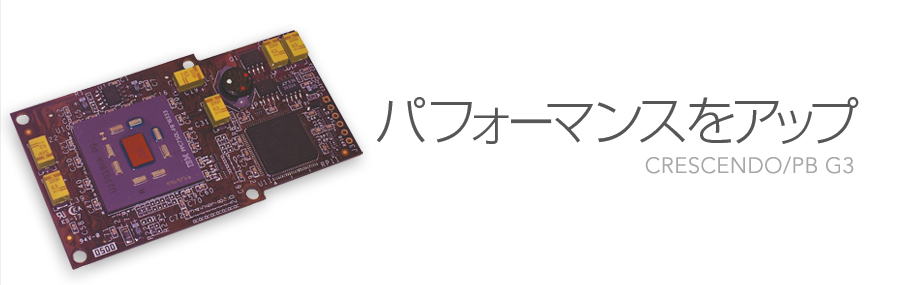 Crescendo/PB G3