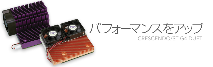 Crescendo/ST G4 Duet