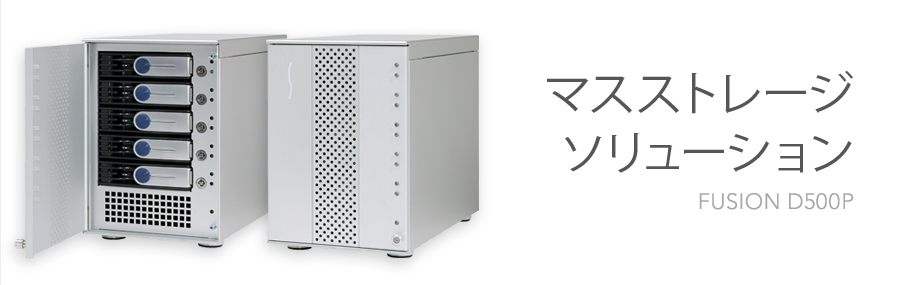Fusion 500P
