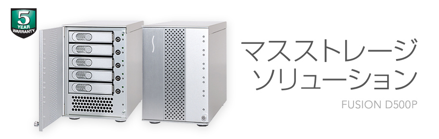 Fusion 500P