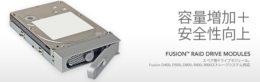 Fusion RAID Drive Modules (Platinum)