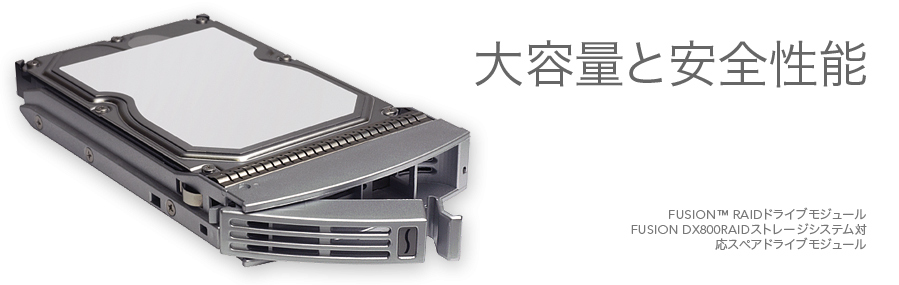 Fusion RAID Drive Modules (Platinum)