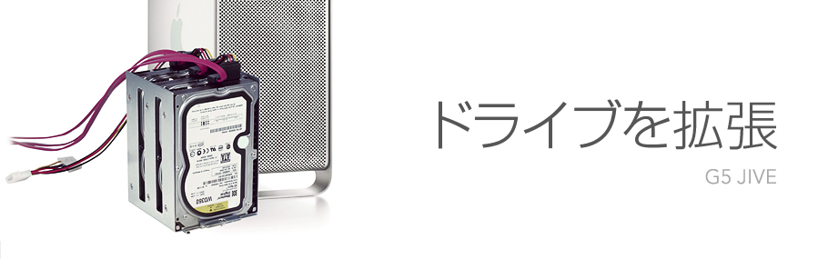 G5 JIve