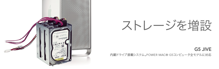 G5 Jive