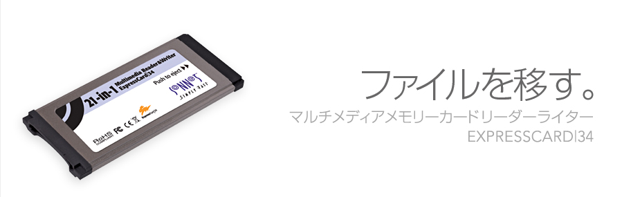 �}���`���f�B�A�������[�J�[�h���[�_�[�����C�^�[ExpressCard/34
