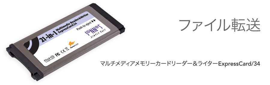 Multimedia Memory Card Reader & Writer ExpressCard/34