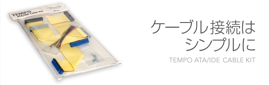 Tempo ATA/IDE eCable Kit - Simple Cable Connections