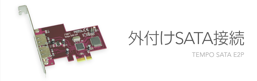 Tempo SATA E2P
