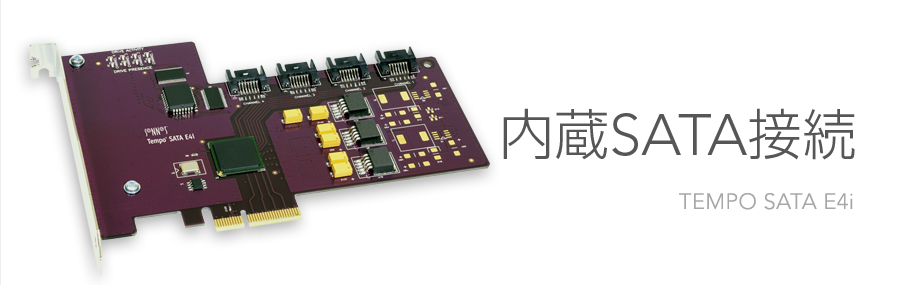 Tempo SATA E4i
