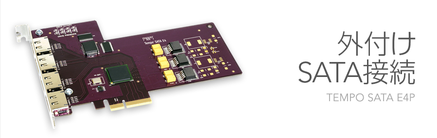 Tempo SATA E4P