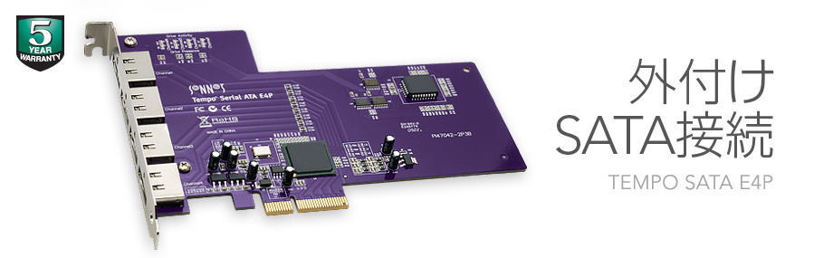 Tempo SATA E4P
