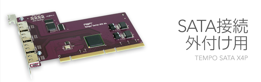 Tempo SATA X4P