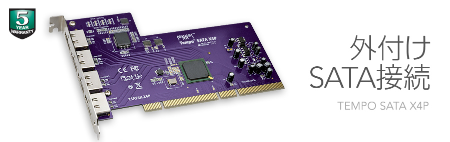 Tempo SATA X4P