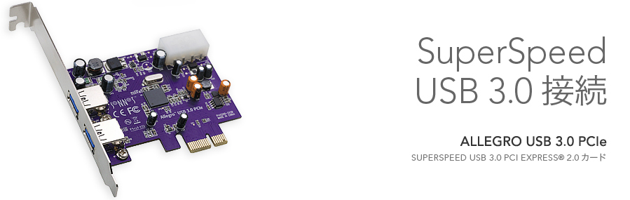 Allegro USB 3.0 PCIe
