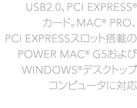 USB 2.0�APCI Express�J�[�h�Bmac Pro�APCI Express�X���b�g���ڂ�Power Mac G5�����Windows�f�X�N�g�b�v�R���s���[�^�ɑΉ�