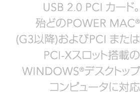 Compatibility