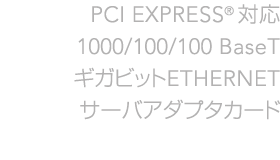 1000/100/10 Gigabit Ethernet PCI Card for Mac and Windows
