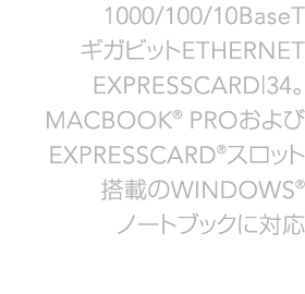 10000/100/10BaseT Gigabit Ethernet Network Adapter Compatible with MacBook Pro and Windows NoteBooks With ExpressCard Slot