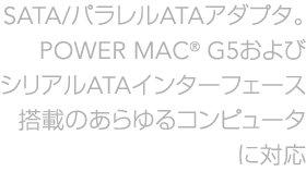 SATA-to-Parallel ATA Adapter