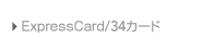 Miscellaneous Cards & Adapters