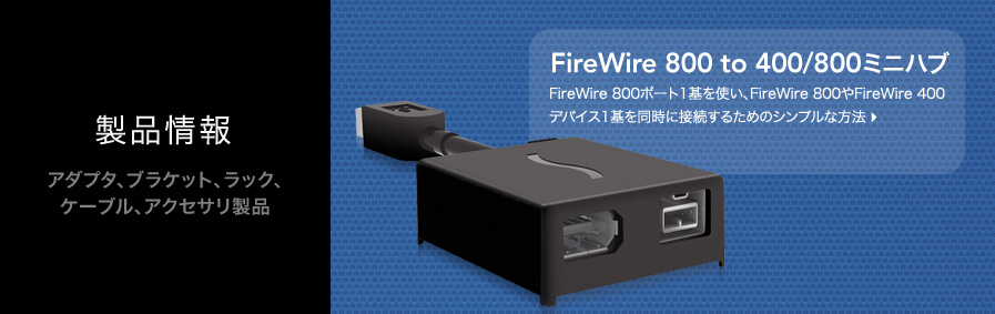 Sonnet Adapters, Brackets, Cables, and Accessories