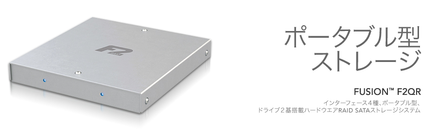 Fusion F2QR
