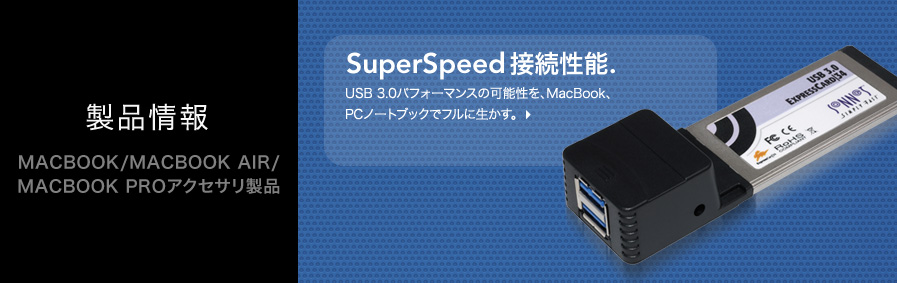 MacBook, MacBook Air, and MacBook Pro Accessories