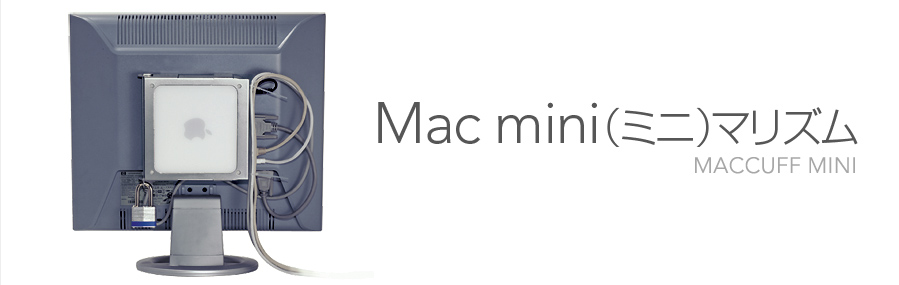 MacCuff mini