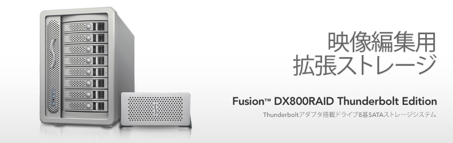Fusion DX800RAID Thunderbolt Edition