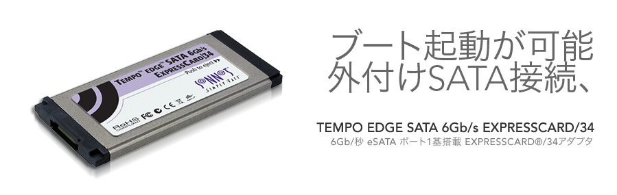 Tempo Edge SATA 6Gb/s ExpressCard/34