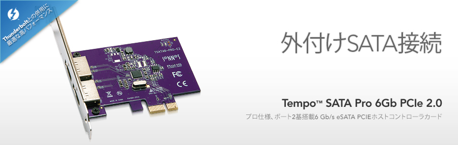 Tempo SATA Pro 6Gb PCIe 2.0