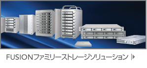 Fusion�t�@�~���[�X�g���[�W�\�����[�V����