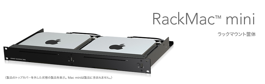 RackMac mini: Rackmount Enclosure for Mac mini Computers
