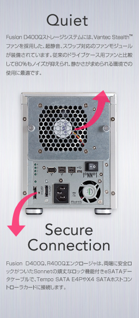 Quiet & Secure Connection image