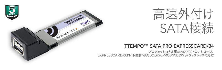 Tempo SATA Pro ExpressCard/34