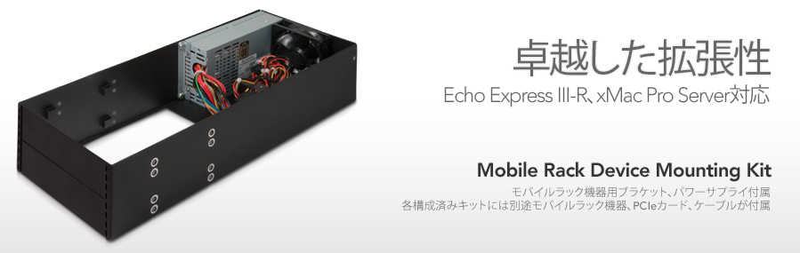 Echo Express III - 3-Slot Thunderbolt Expansion Chassis for PCIe Cards