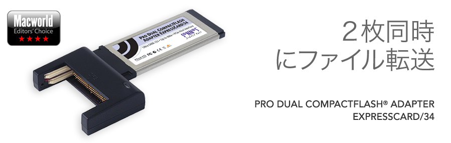 Pro Dual CompactFlash Adapter ExpressCard/34
